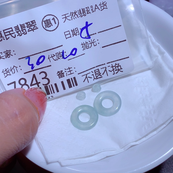 翡翠颈饰未镶嵌?c b j k k l