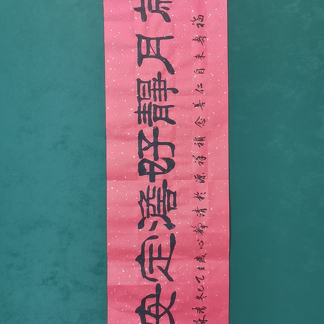 良***梁书法宿同彬书法作品纯手写