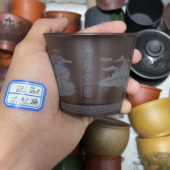 紫砂茶杯瑕疵不退不换