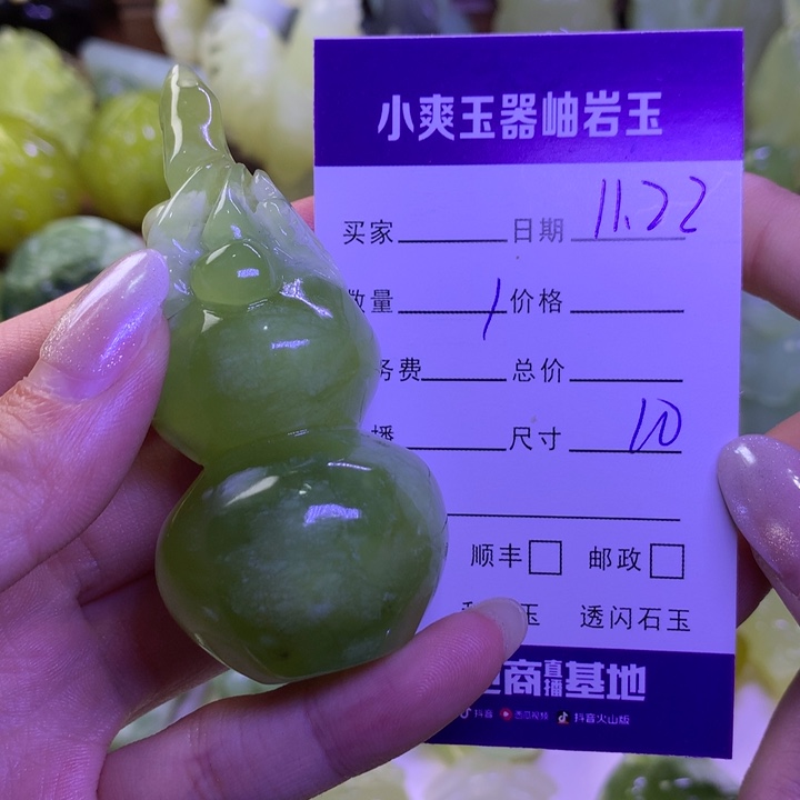 清***雅岫玉未镶嵌手把件