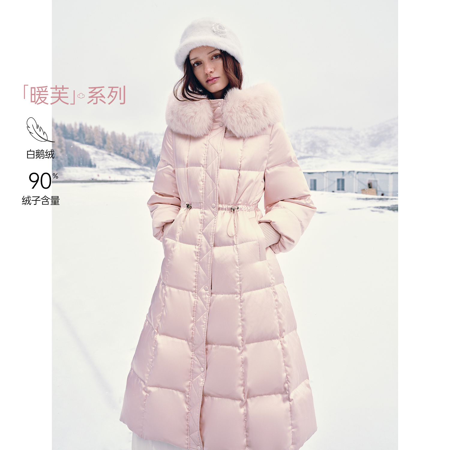 MISSCOCOON可可尼狐狸毛领长款大衣女2025冬季新款白鹅绒羽绒服