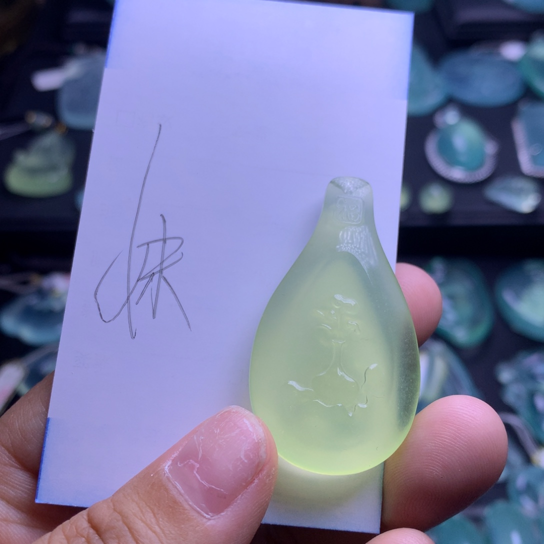 蛇纹石玉吊坠未镶嵌