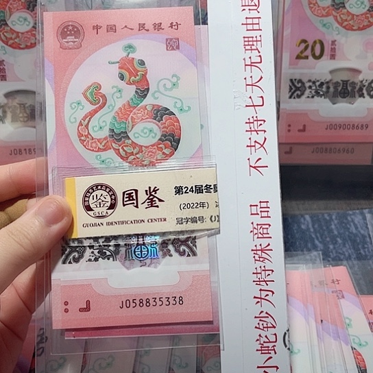 塑料028835338。。。。。。。。