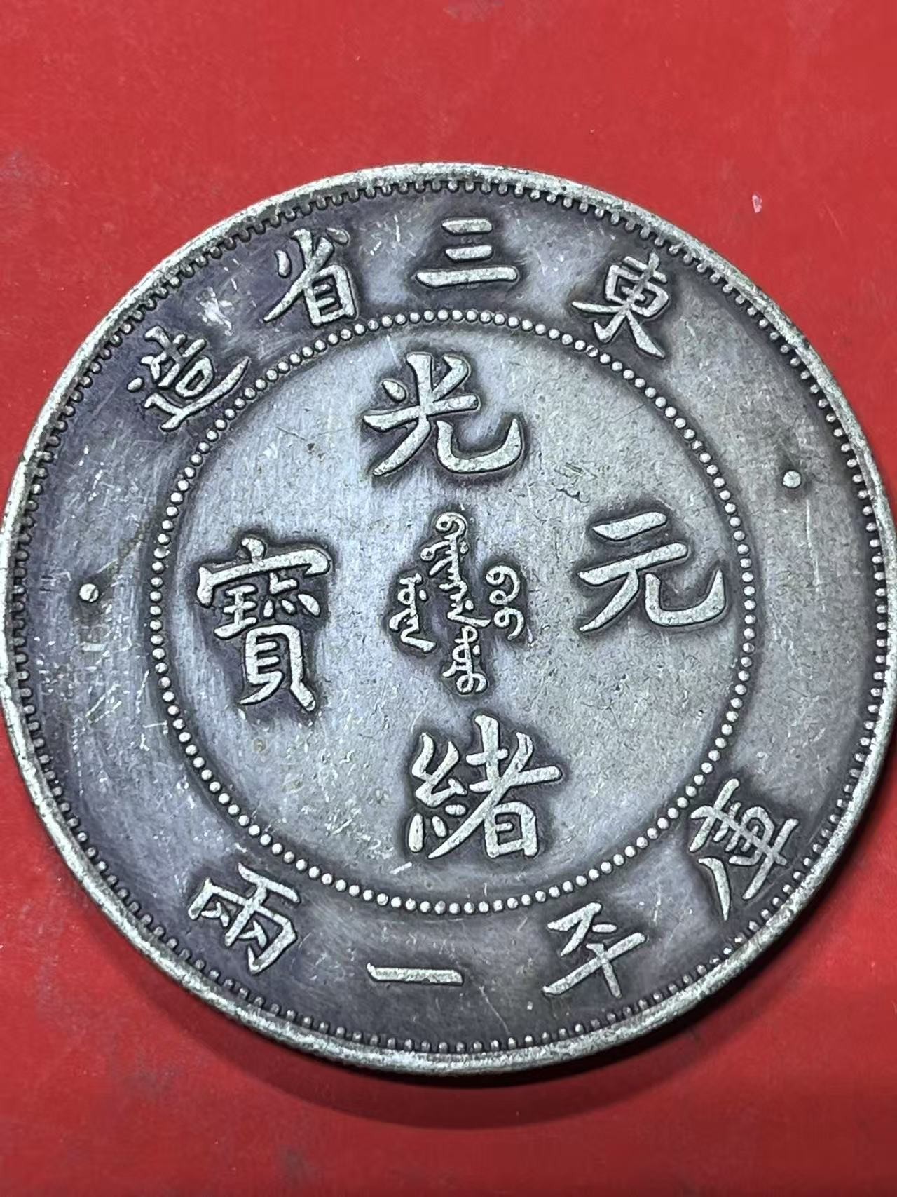 N149伍元精选手工摆件现代仿古复古工艺摆件