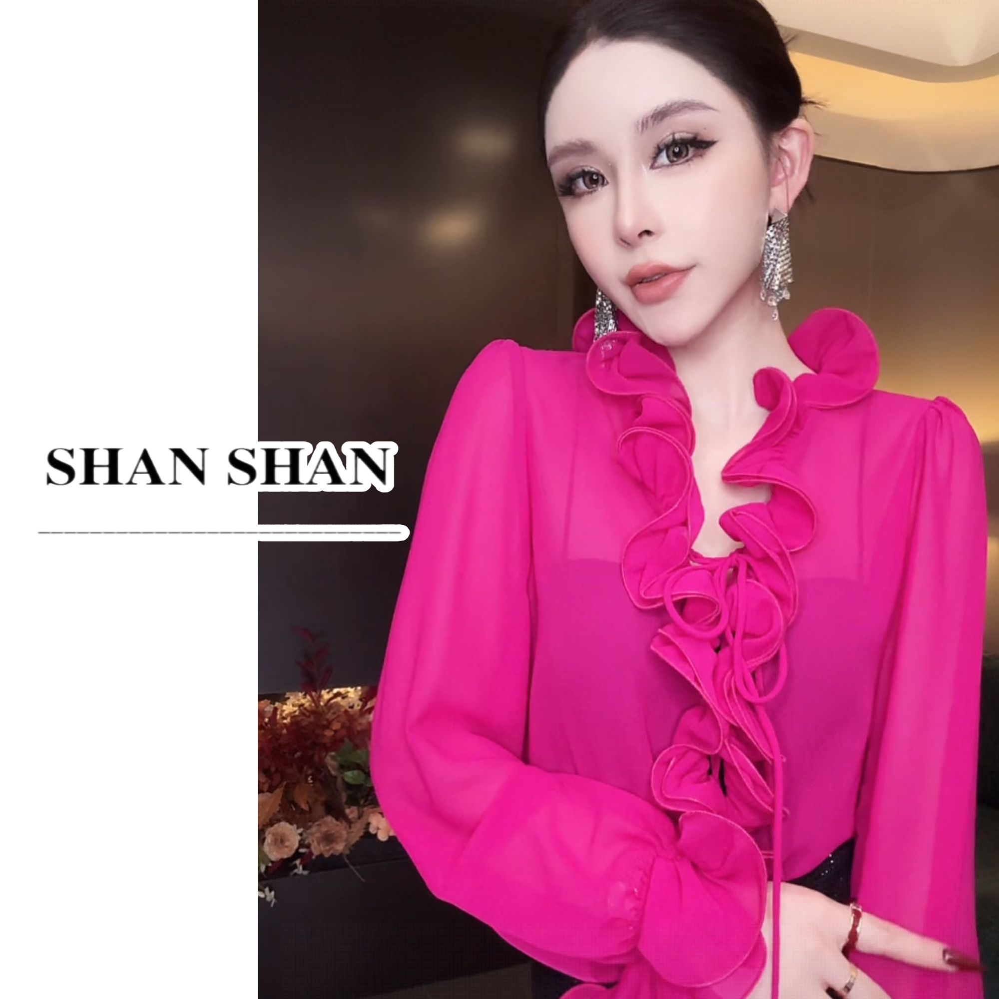 SS姗姗 秋季新款时尚百搭木耳边V领系带长袖衬衫女 50870037-445