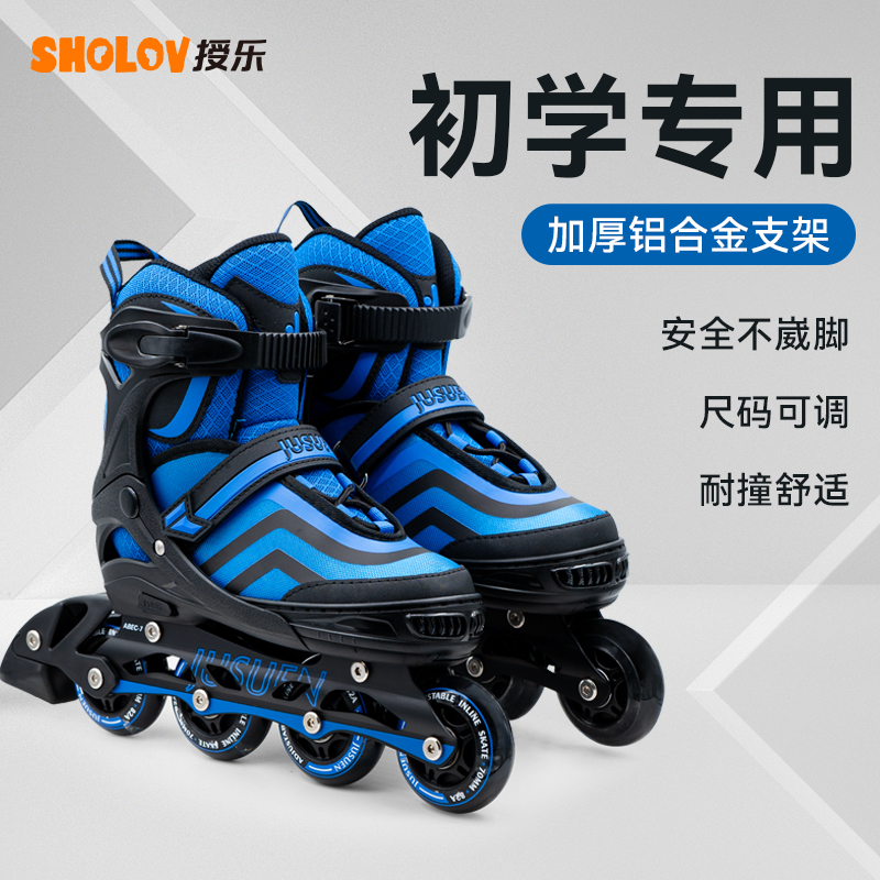 【断码清仓】儿童轮滑鞋溜冰鞋男童女童直排轮初学者专业3-6-12岁