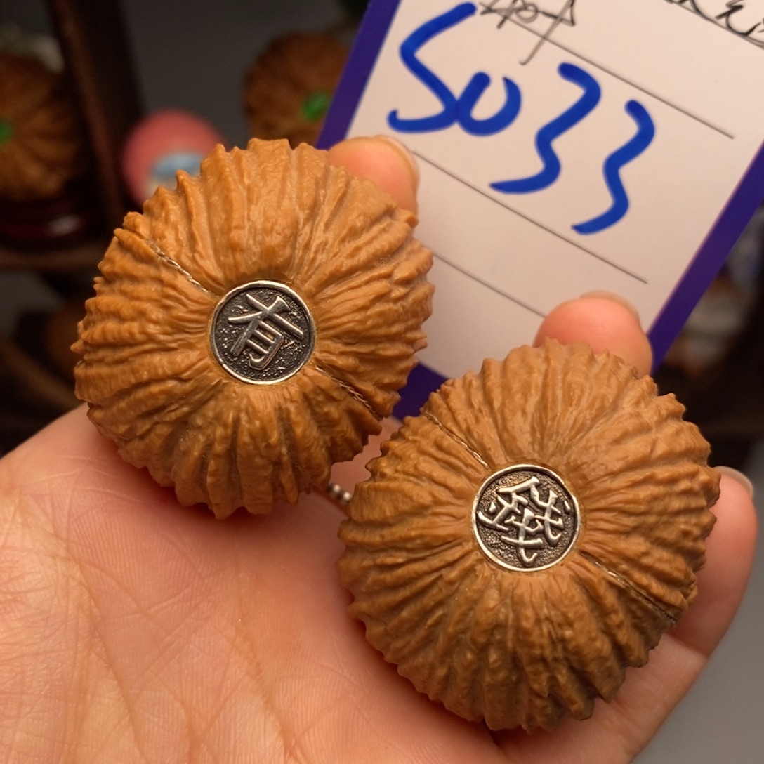 吊坠文玩核桃镶嵌猴头元宝40