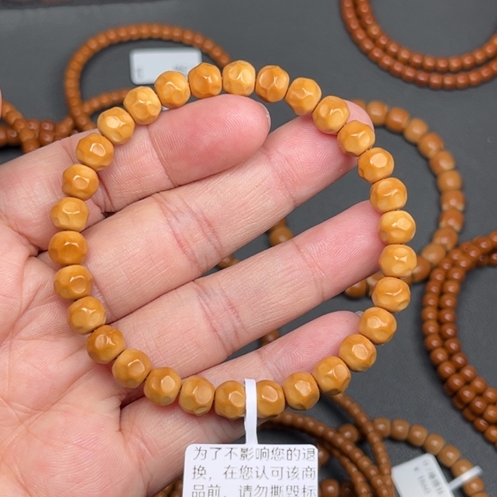 橄榄核手串/手链0.77核尖无相