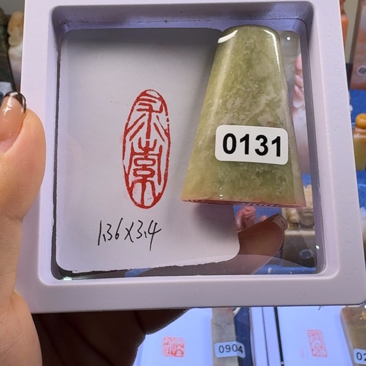 印石寿山石求索1.36*3.4