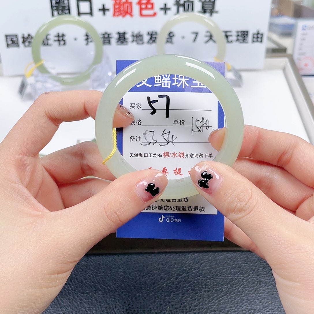 和田玉手镯未镶嵌.**我