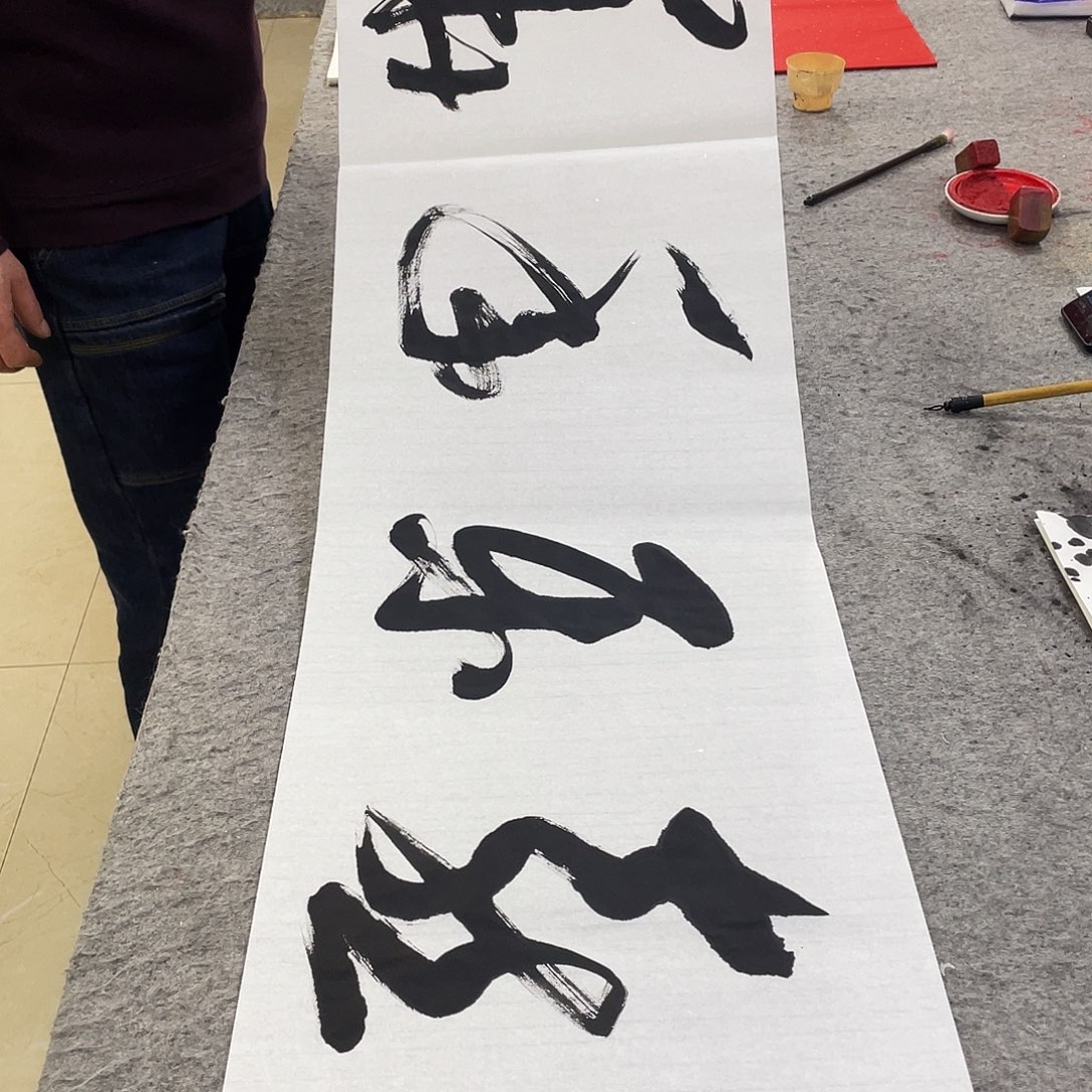 书法Lvqinzhenshufa