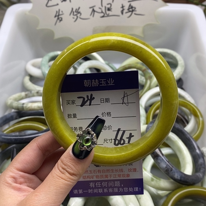 蛇纹石玉手镯未镶嵌