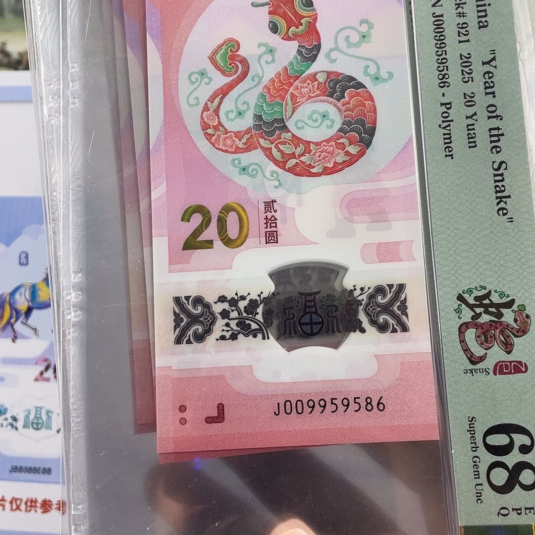 塑料蛇钞金马王68分。
