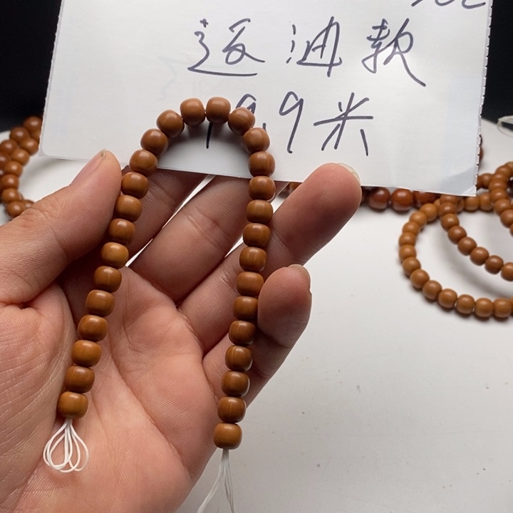 吊坠猴头核桃返油款老型