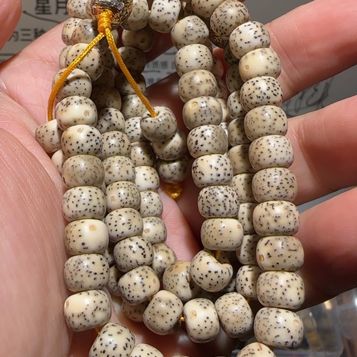 r**e8x6 鼓   108   定制玄月 原生态星月菩提