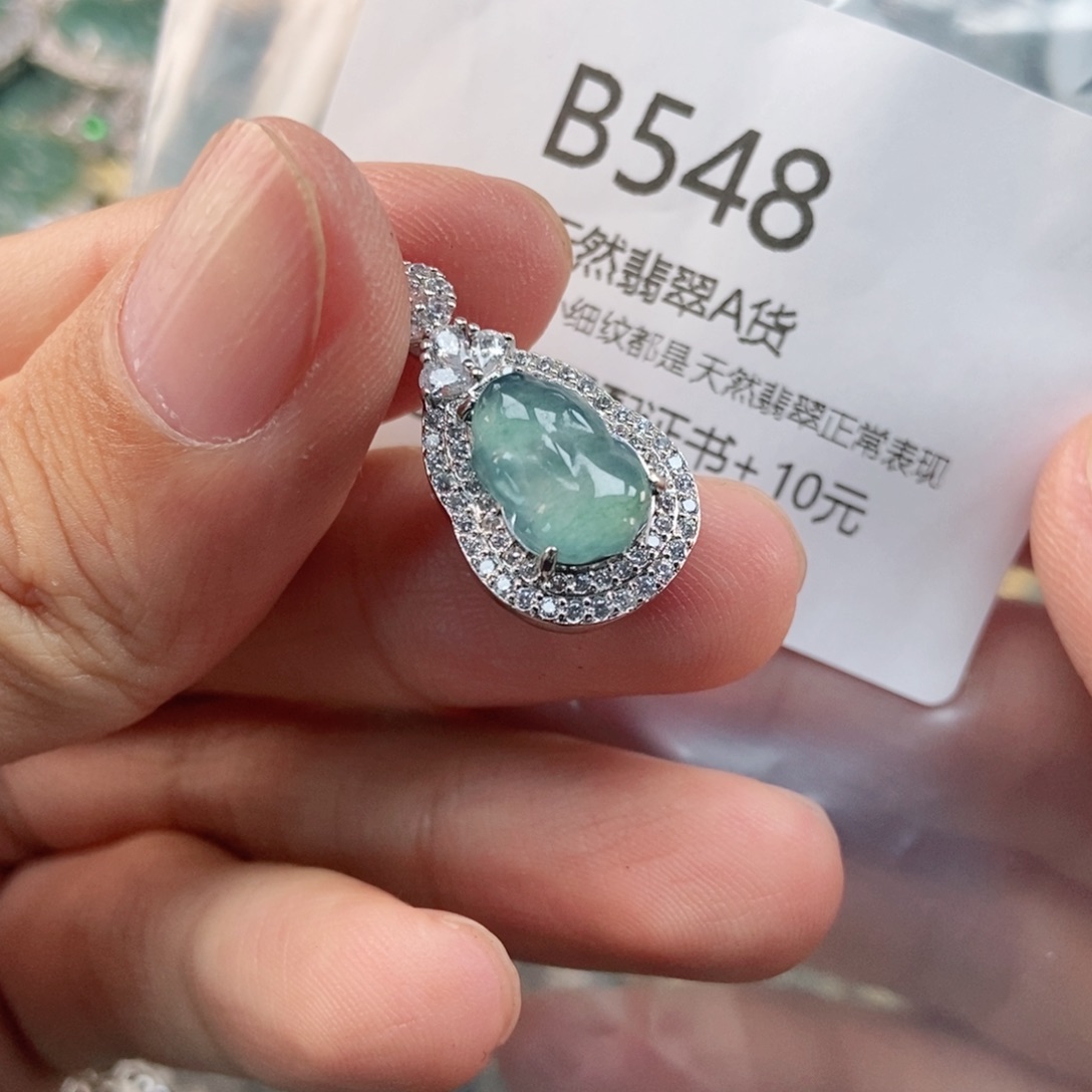 【闪购商品】翡翠未镶嵌吊坠(不含链)