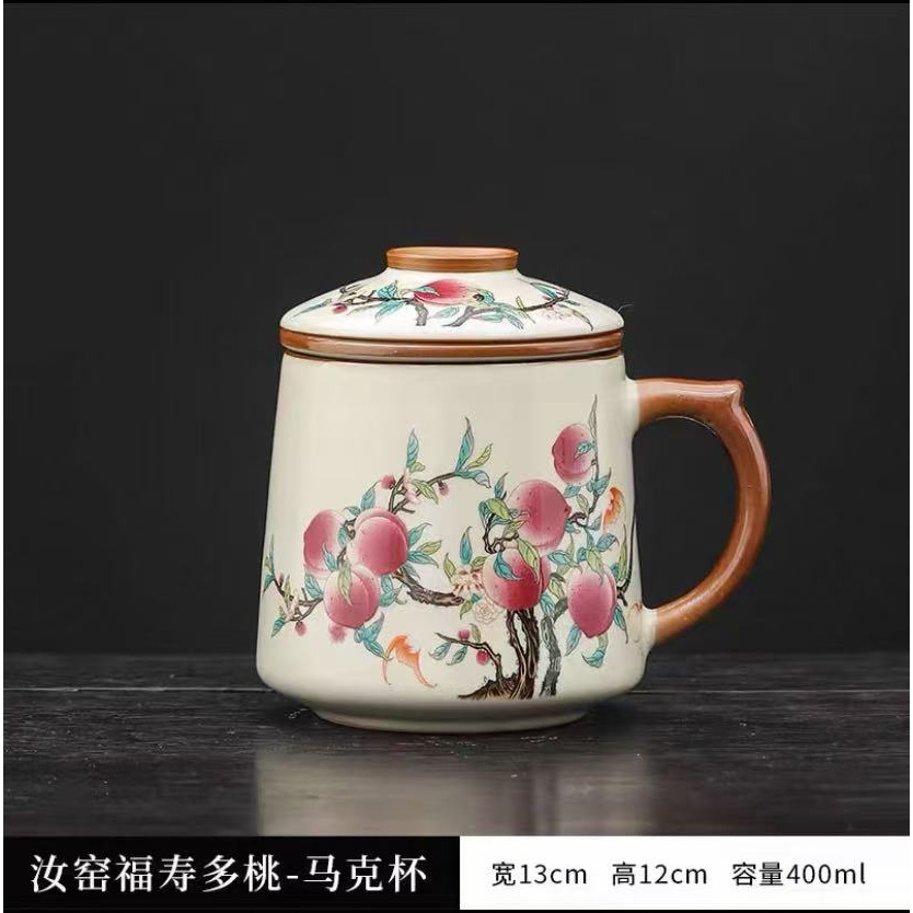 九桃办公杯-ZH456（众）