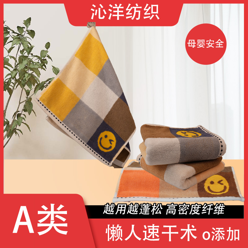 全棉棉毛巾吸水不掉毛家用洗脸洗澡巾柔软面巾