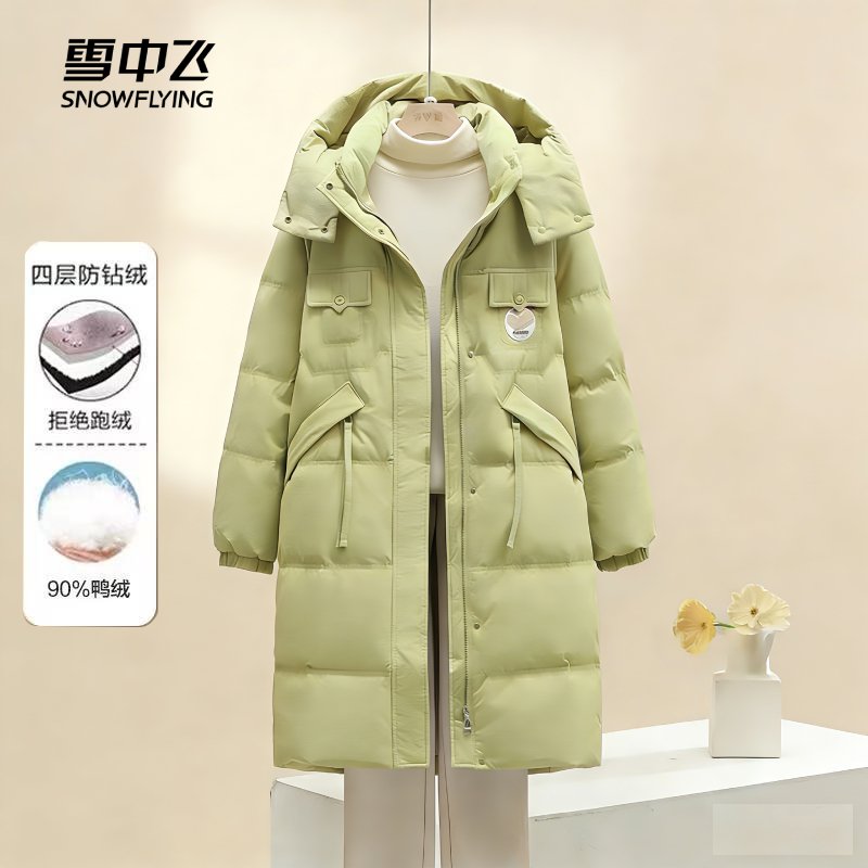雪中飞新国标90绒2025秋冬新款韩版宽松加厚小个子羽绒服30850