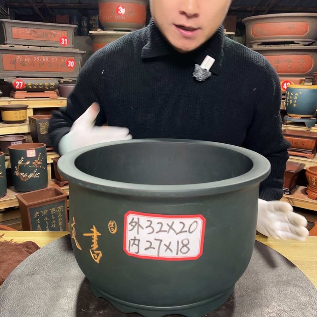 其他紫砂金牌紫砂