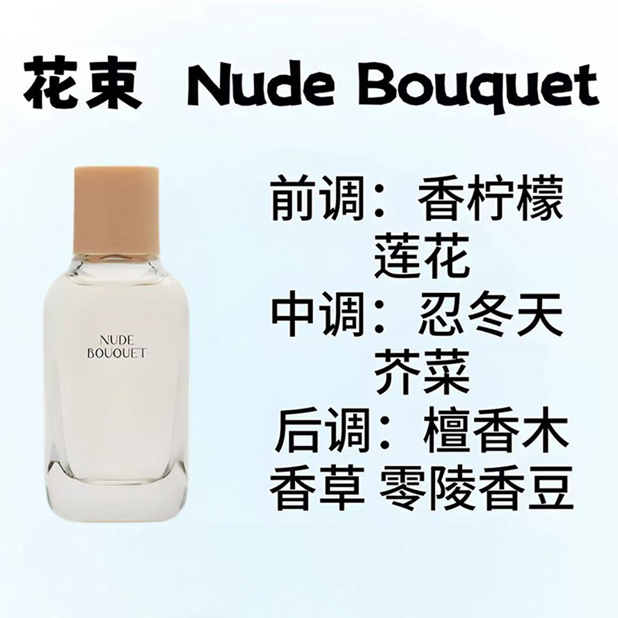 卖完就没有-ZA香水