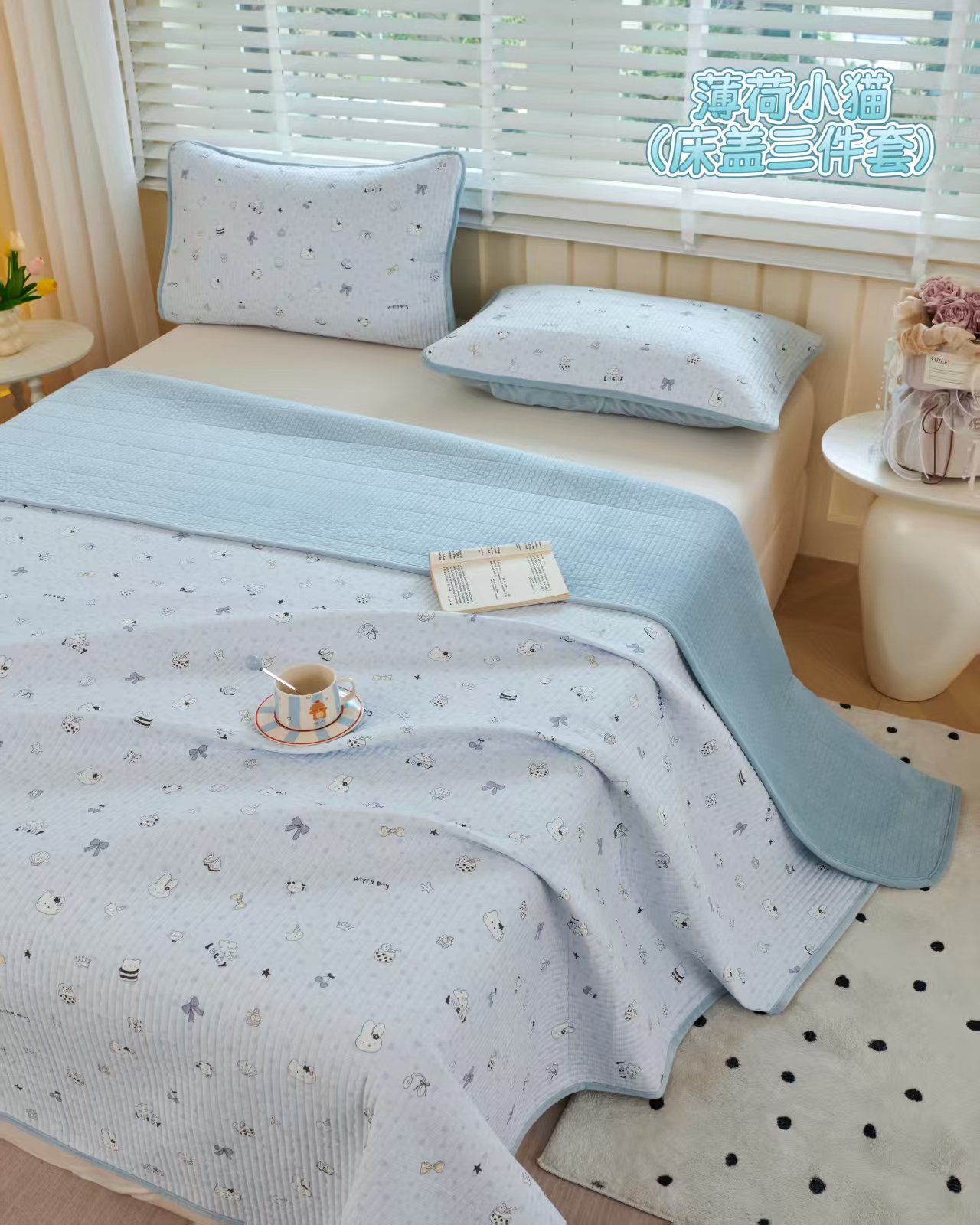 【床盖三件套】纯棉全棉精梳棉斜纹双人床盖三件套