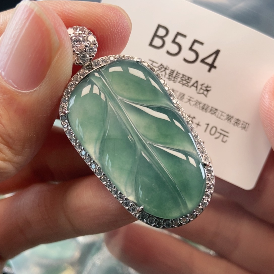 【闪购商品】翡翠吊坠(不含链)未镶嵌