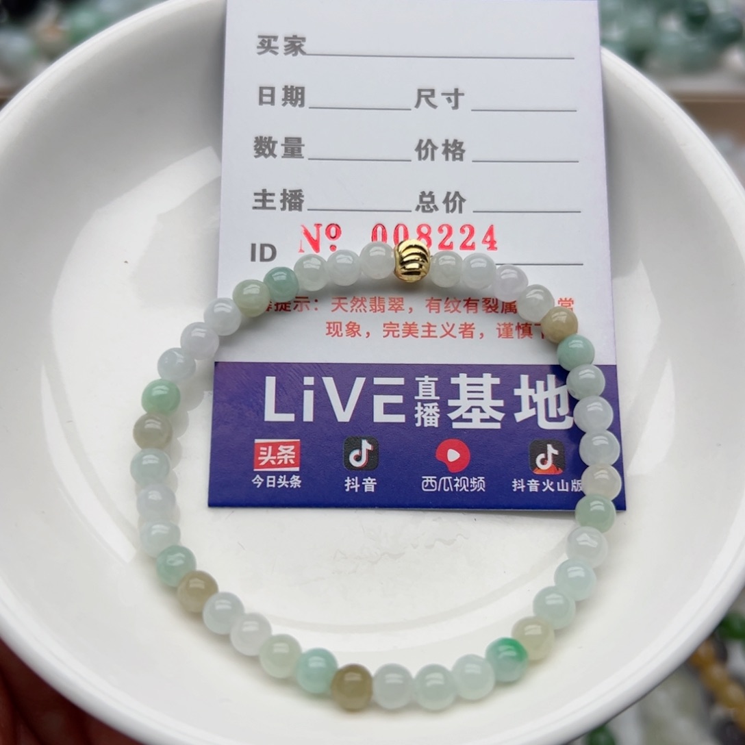 未镶嵌翡翠手链天然翡翠