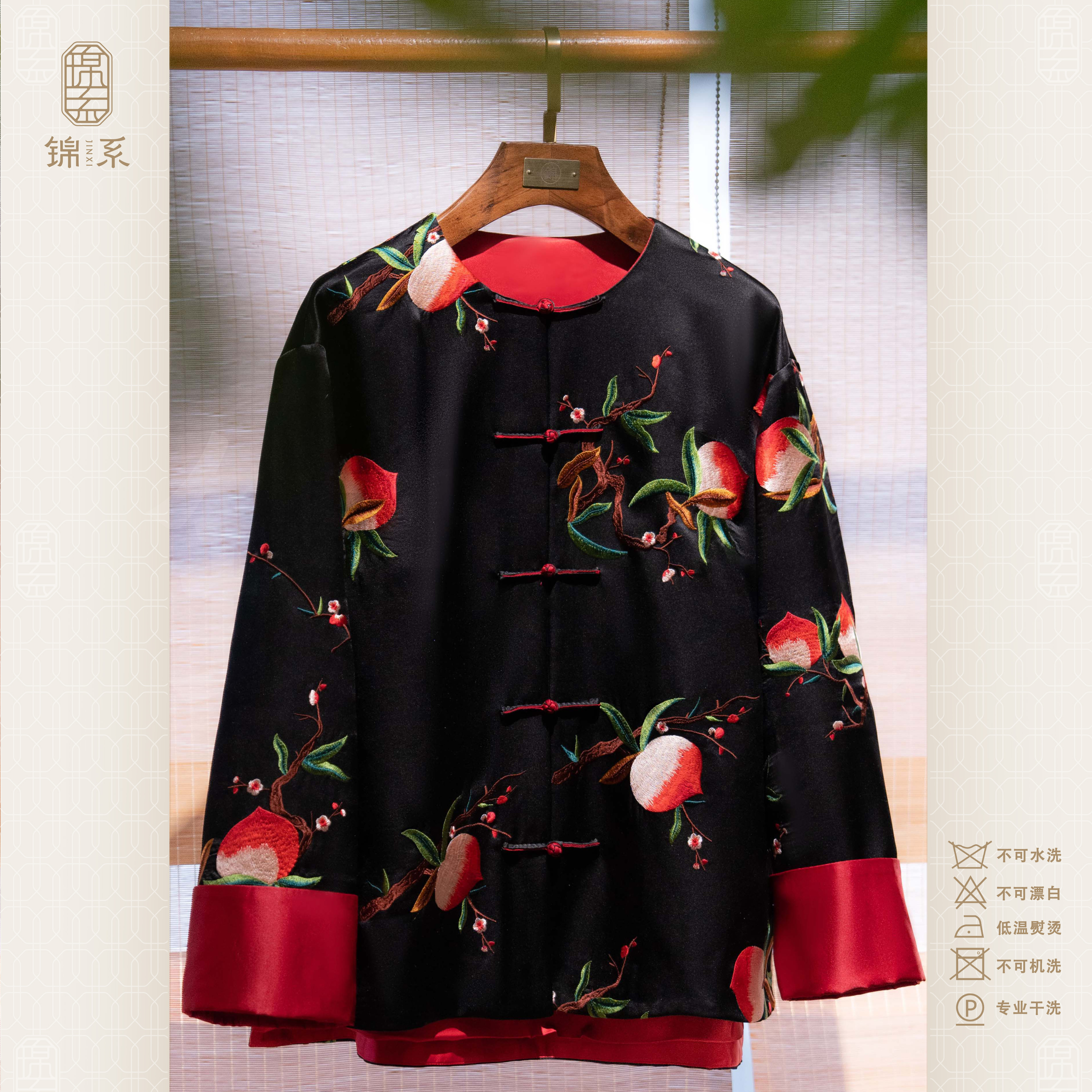 真丝弹力缎新中式国风桑蚕丝绣花圆领直襟长袖外套上衣E-383628