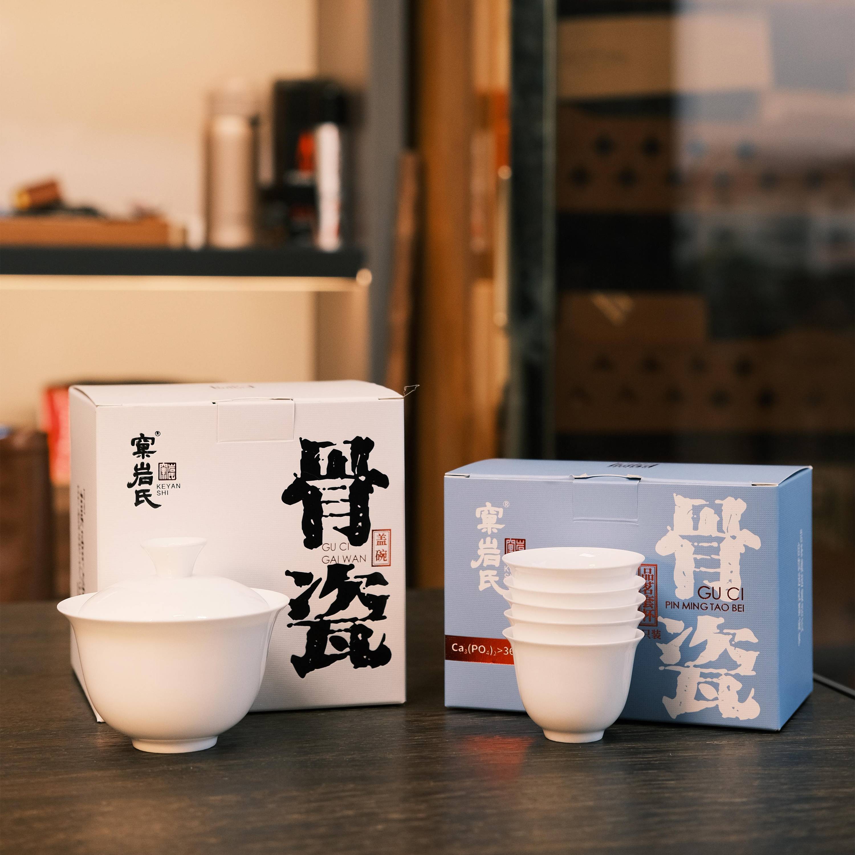 茶圈大魔王茶器窠岩氏骨瓷盖碗品茗杯主人杯手工工艺茶具茶杯陶瓷