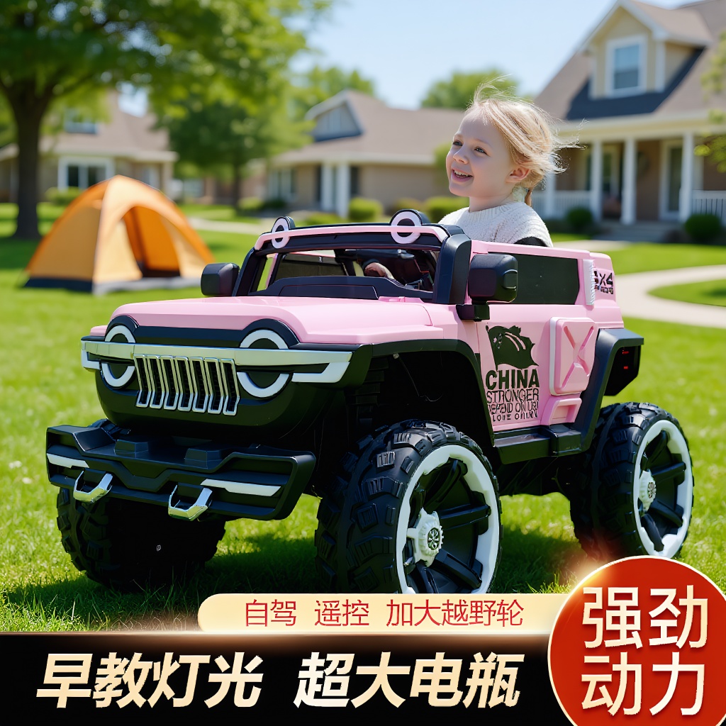 儿童电动汽车四驱四轮越野可坐大人小孩遥控双座坦克造型玩具车