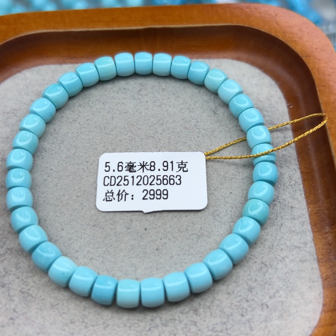 美***刀绿松石未镶嵌珠宝半成品