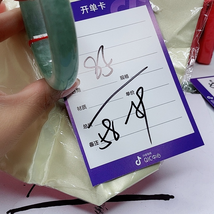 翡翠手镯（圆镯）未镶嵌