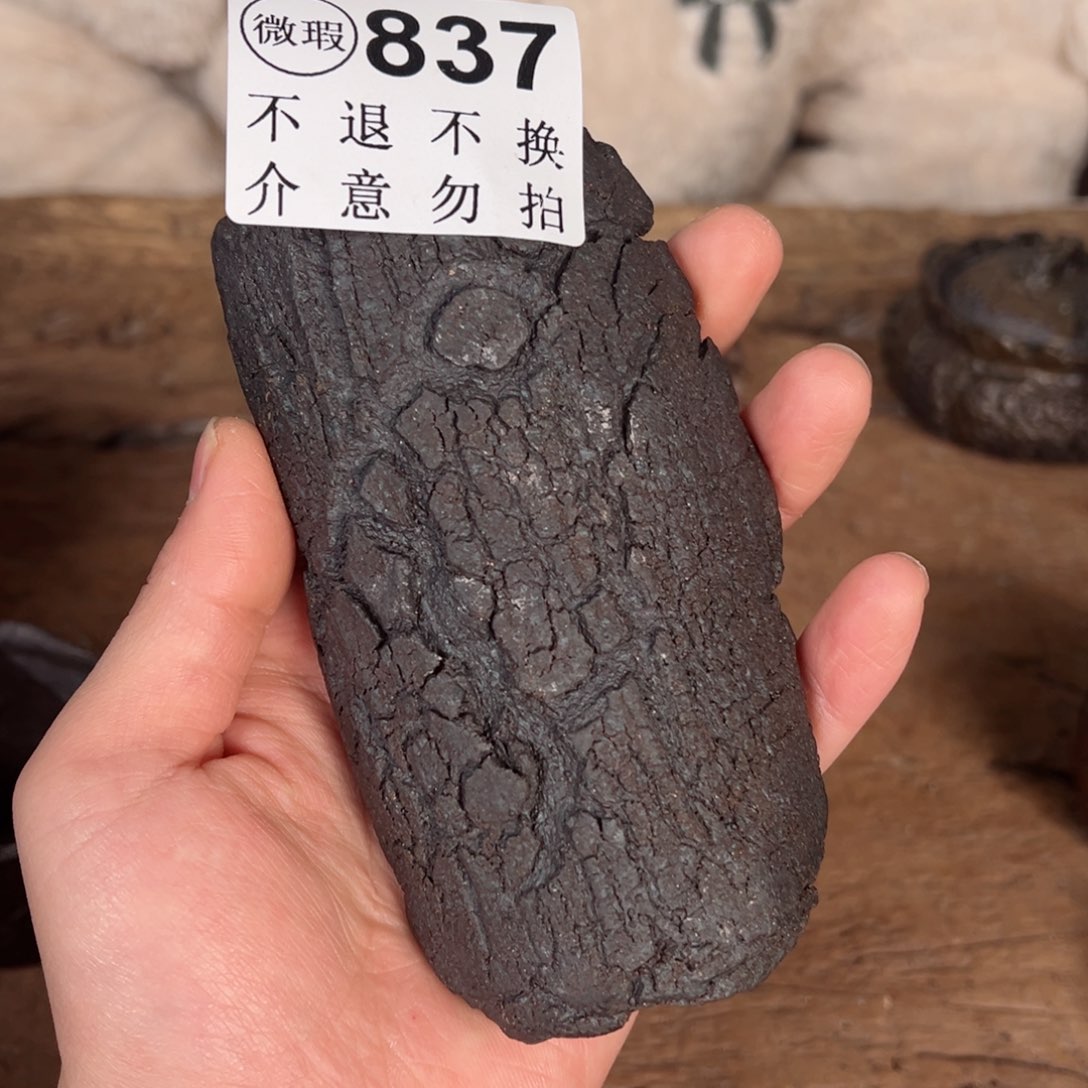 壶一一一一一一一一一837