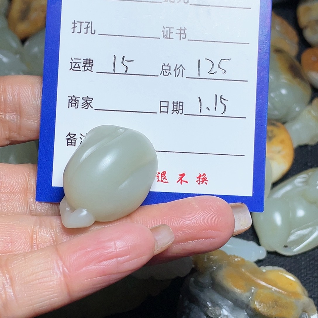 和田玉吊坠(不含链)未镶嵌花**落