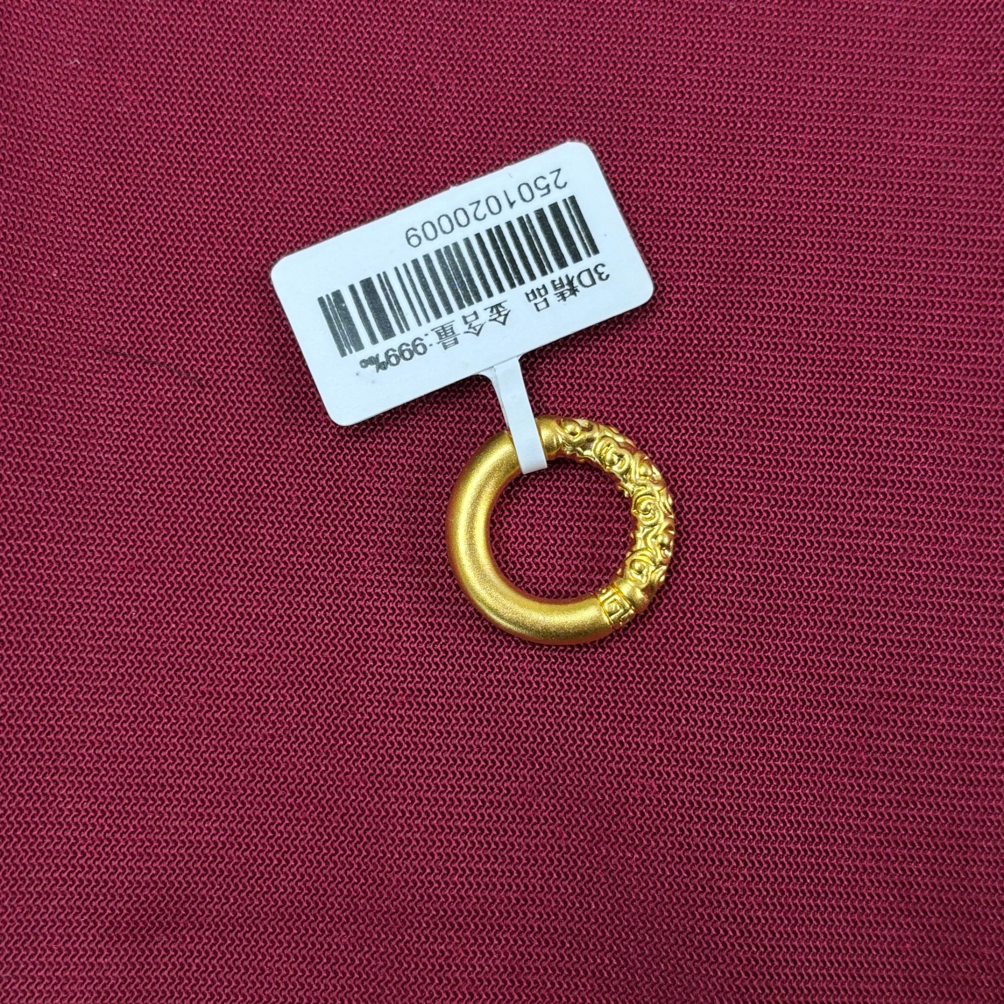 足金999祥云乾坤圈平安扣卡18mm【精品硬金】