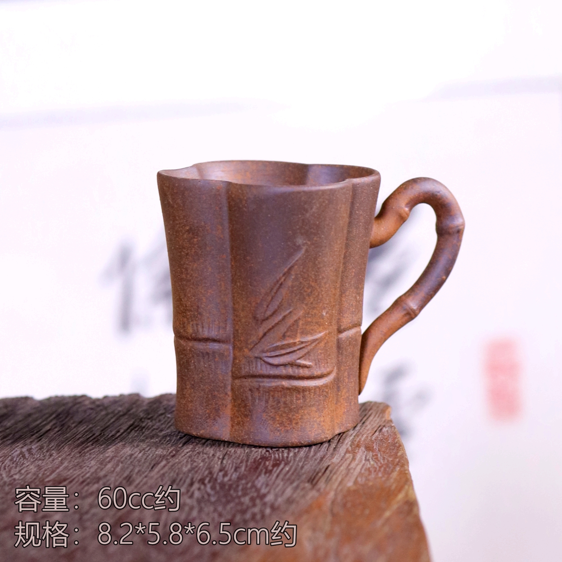 【岩予】花口石竹耳杯.7973.茶杯.BL