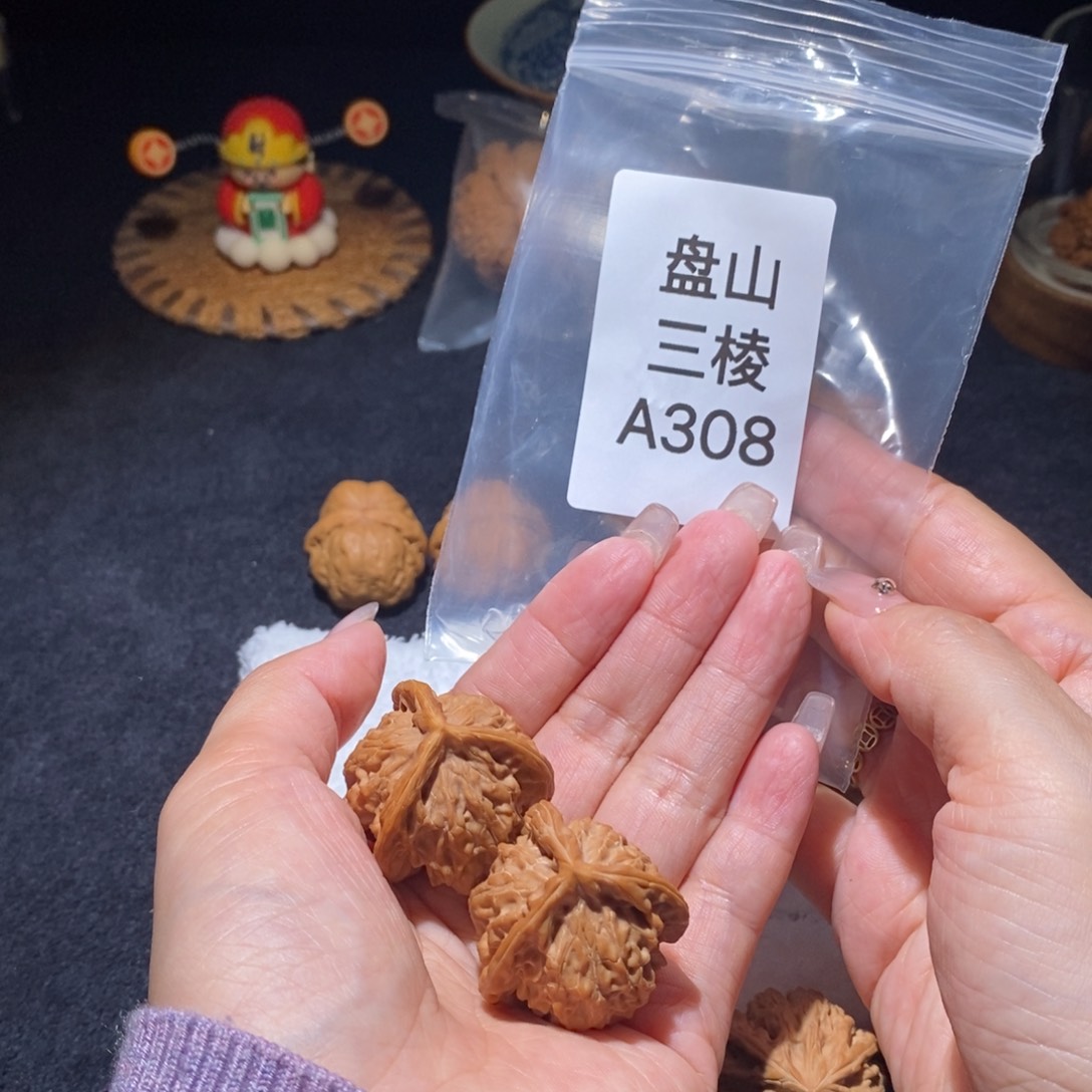 文玩核桃吊坠盘山公子帽34