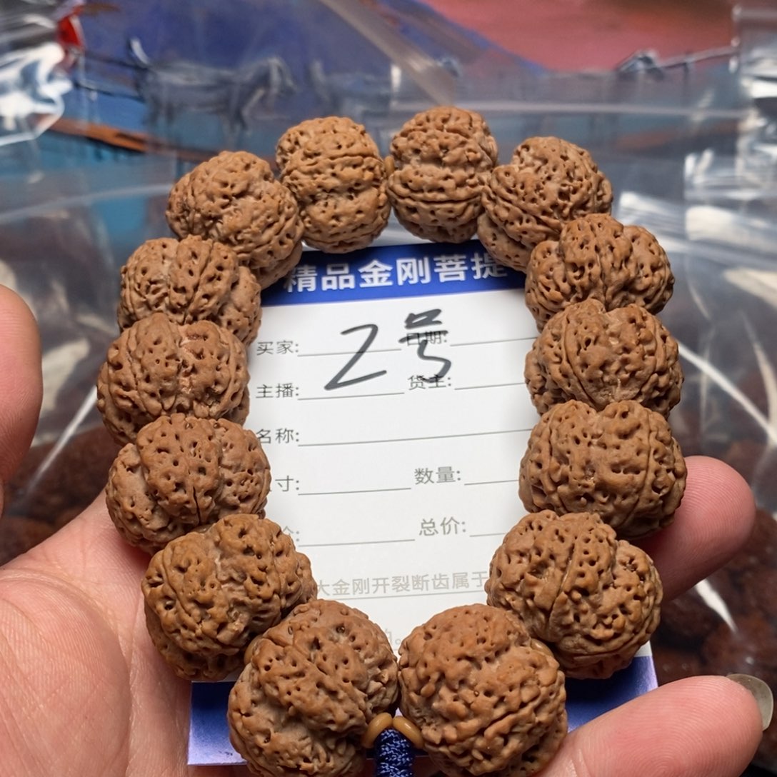 金刚菩提手串Z*t2号大金刚