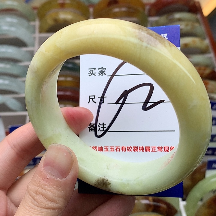 蛇纹石玉手镯未镶嵌