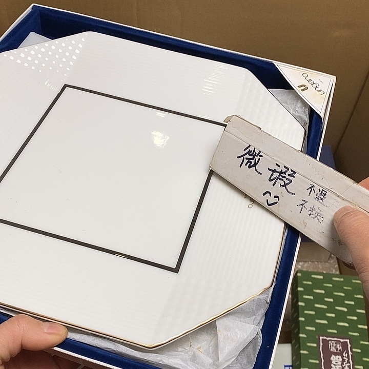 瓷片V46 雅舍甄选优质大漂亮