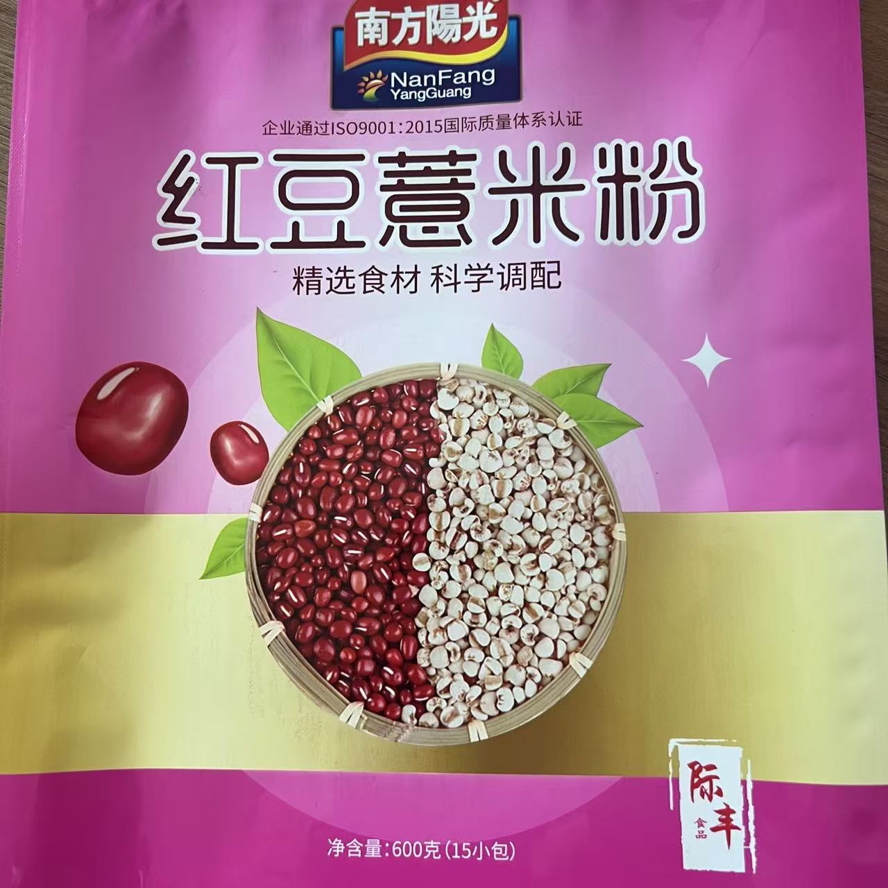 红豆薏米藜麦【工厂源头福利】冲泡即食600克/袋