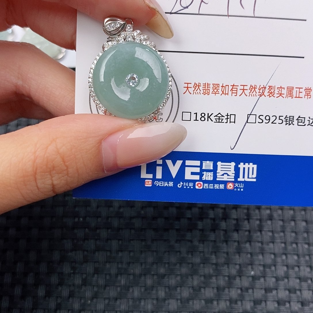 颈饰银S925镶嵌翡翠吊坠
