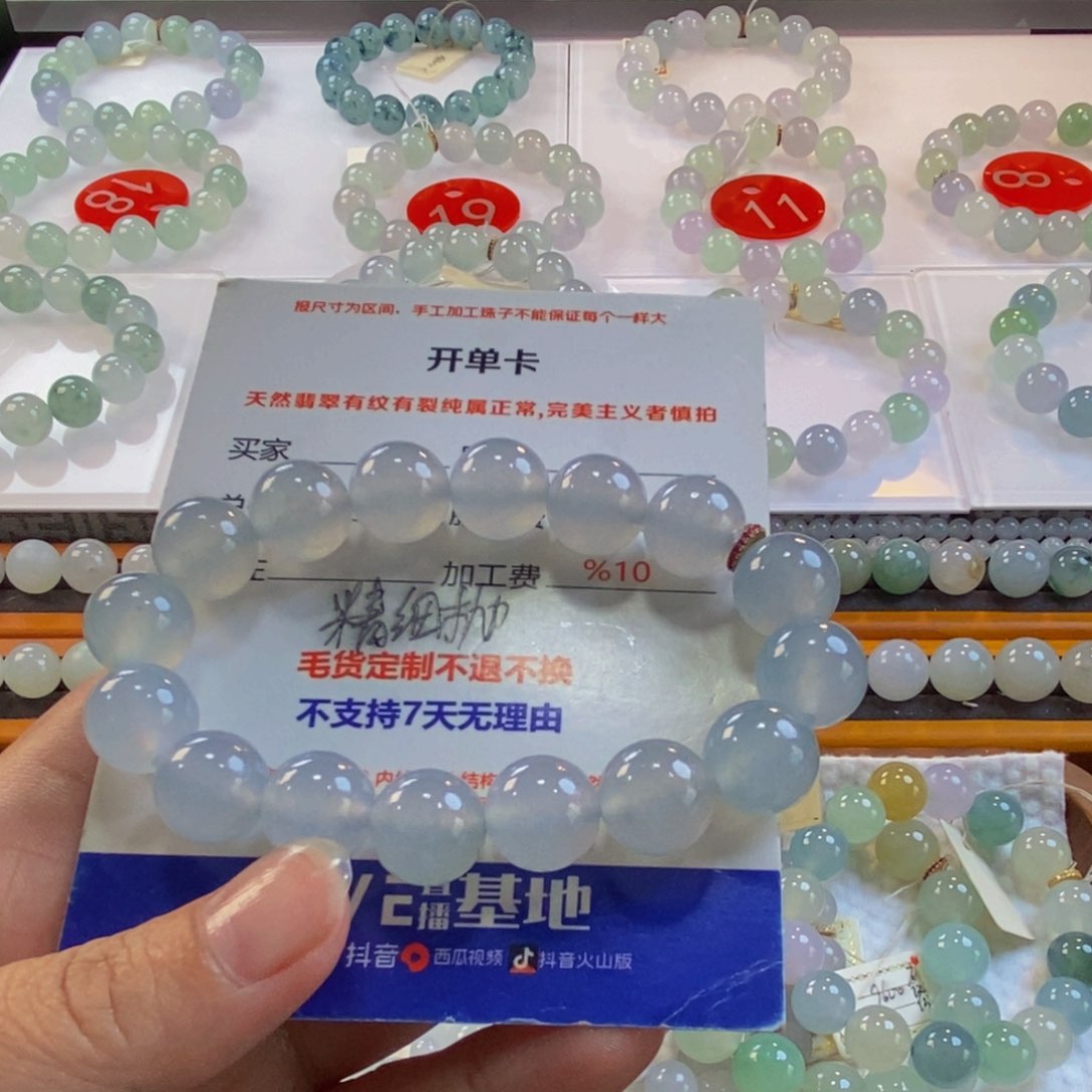 定制翡翠未镶嵌D****d翡翠