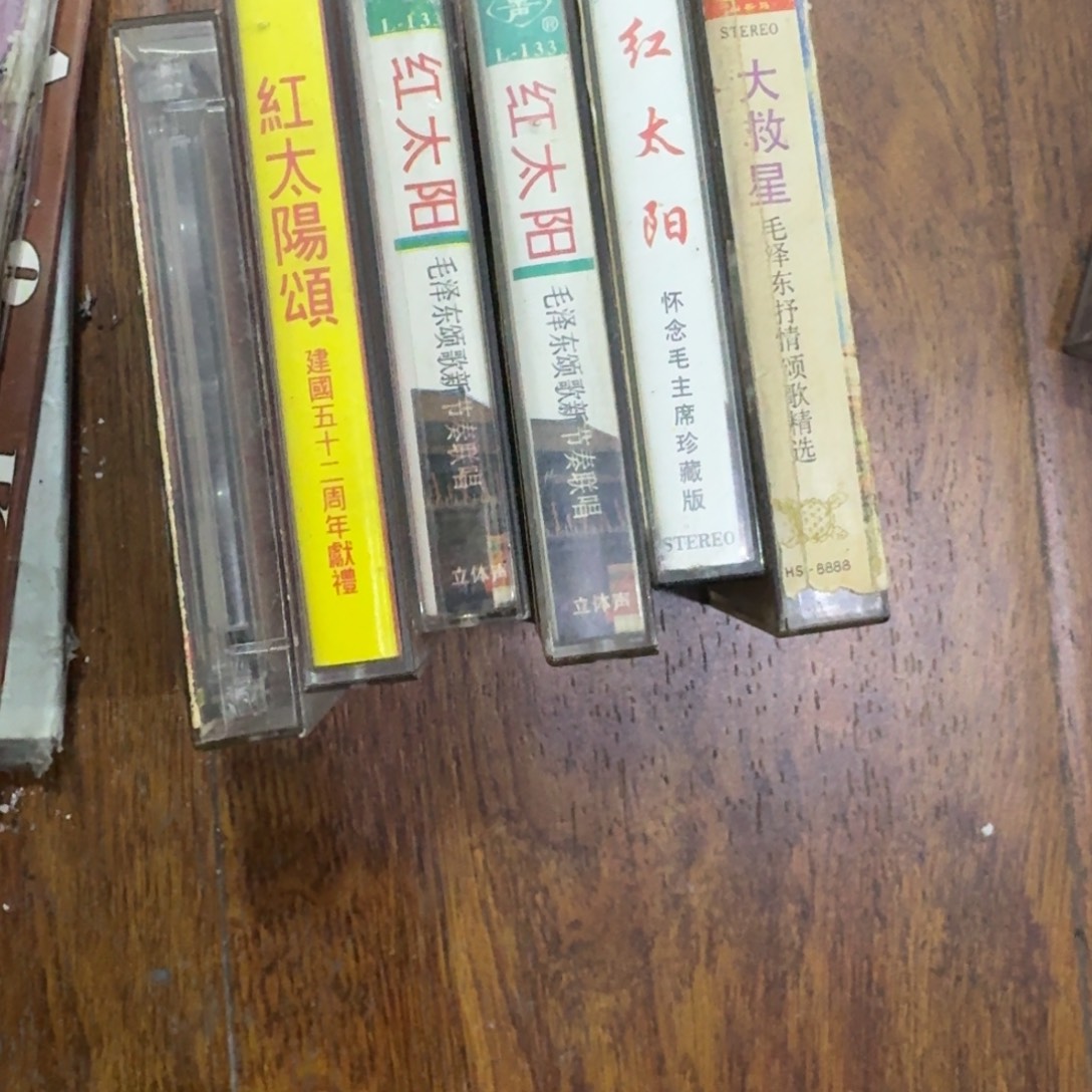 徽***行摆件专拍链接物品