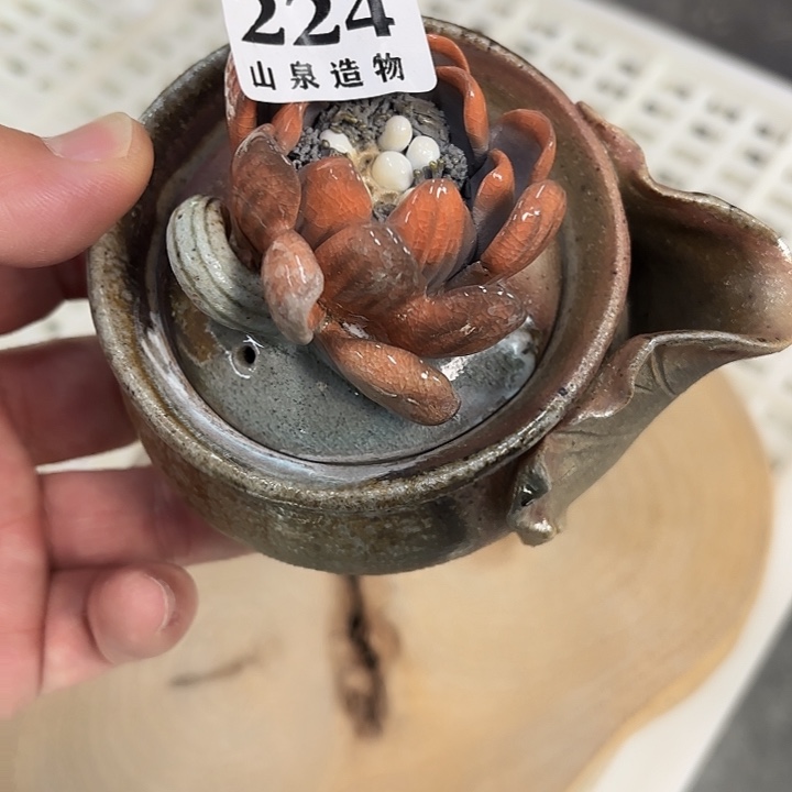 山泉造物手工制作柴烧224