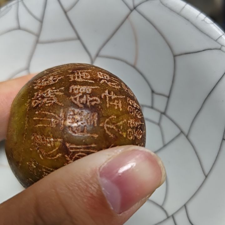 瓷片瓷器1111111111瓷器瓷器