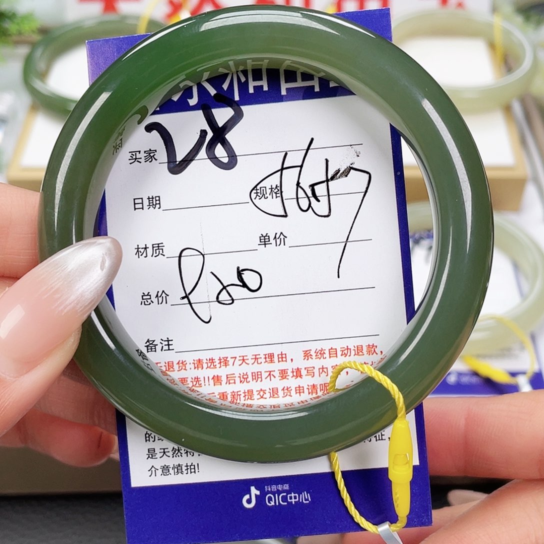 和田玉手镯未镶嵌