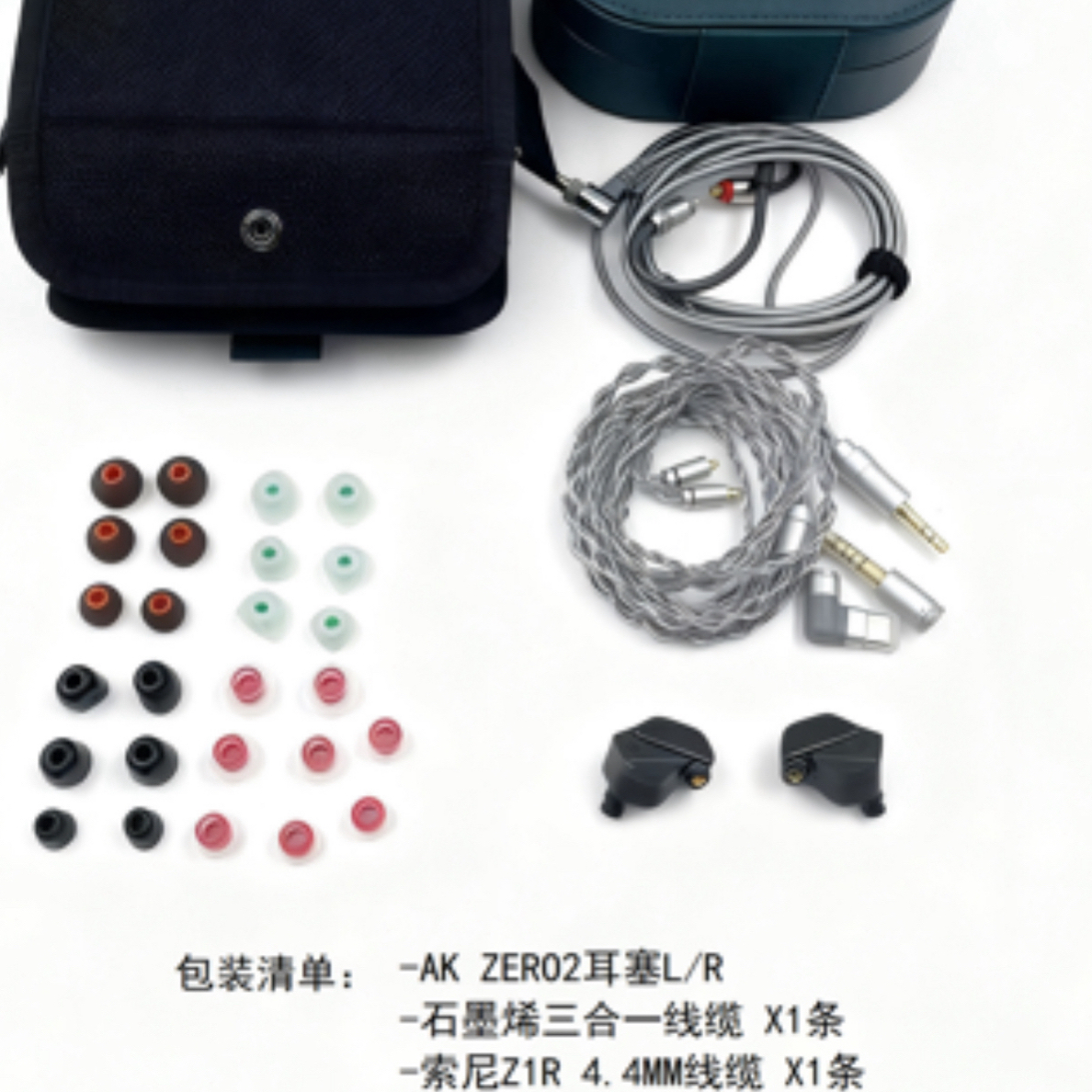 万元旗舰毕业发烧有线HiFi高保真监听耳塞+双旗舰4.4升级线套装