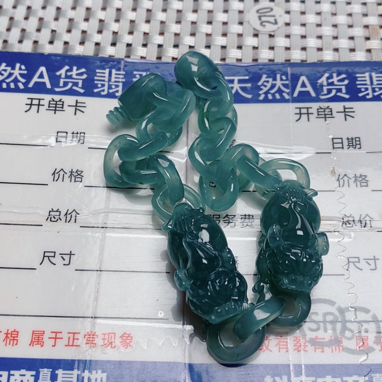 【闪购商品】颈饰未镶嵌翡翠大***流翡翠